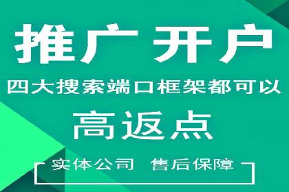 案例教学：SEM竞价专员如何提高广告质量